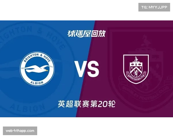 布莱顿1-1伯恩茅斯，科斯托拉斯倒钩金钩补时绝平