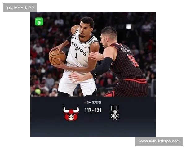 文班亚马谈攻防统治:末节包夹策略成功关键