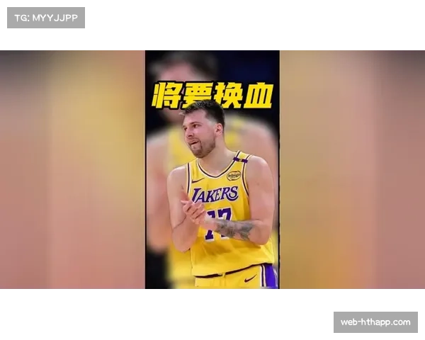 湖人今夏拥有三个首轮签可用于交易，阵容调整空间增大